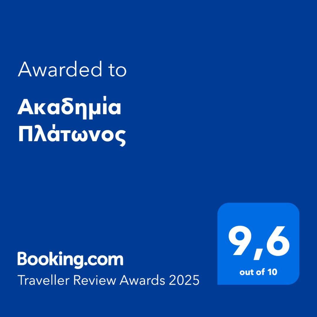 Ακαδημία Πλάτωνος Leilighet Athen Eksteriør bilde